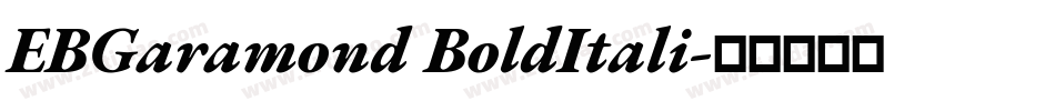 EBGaramond BoldItali字体转换